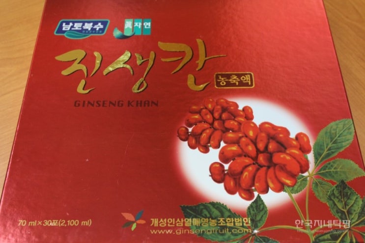 진생칸 이미지