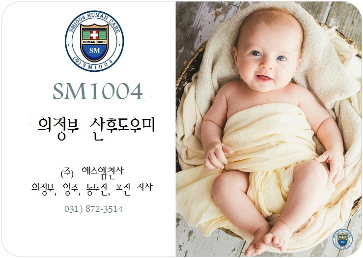 (주)포천에스엠 이미지