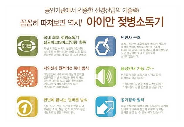 아이안 이미지
