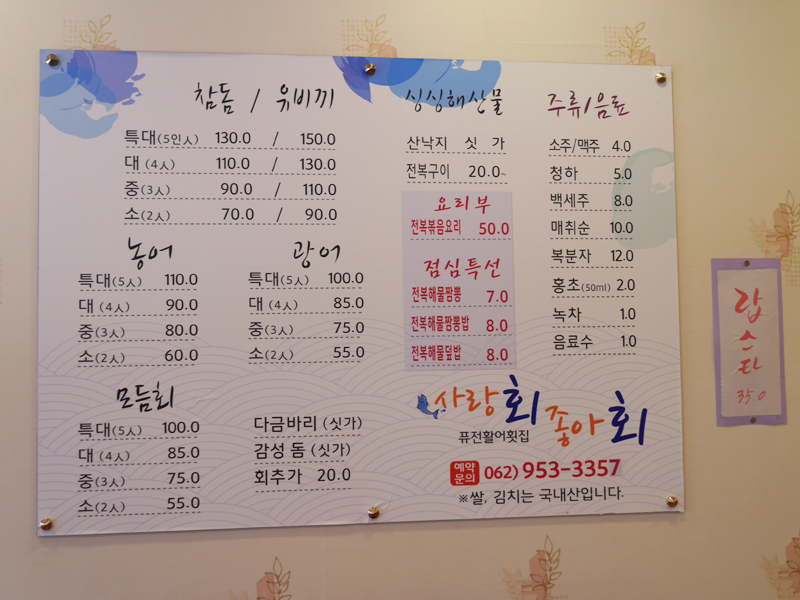 사랑회좋아회 이미지