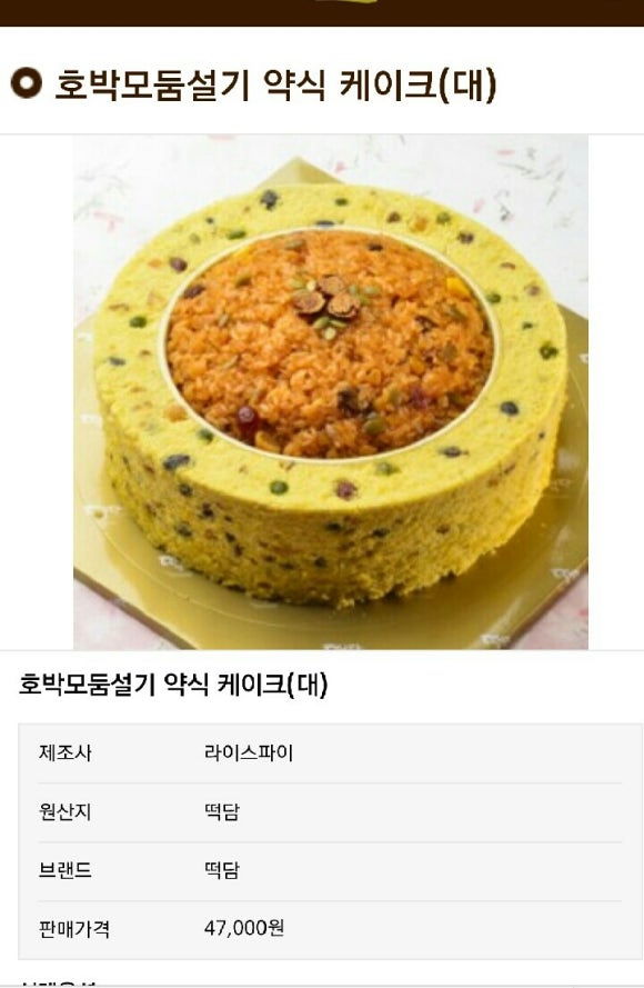 떡담청주 이미지