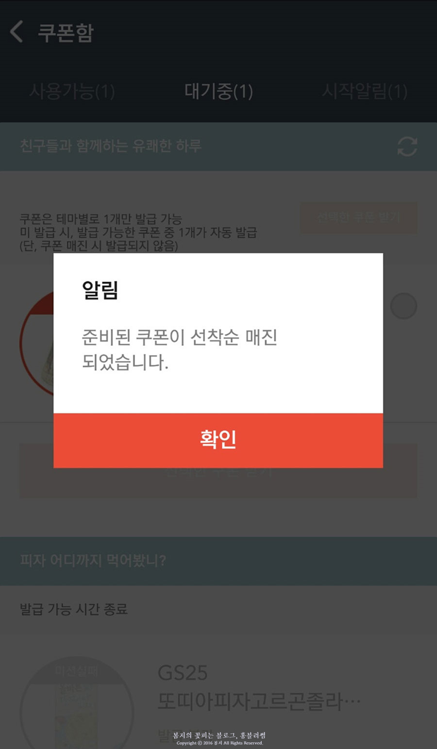 라이프T 이미지