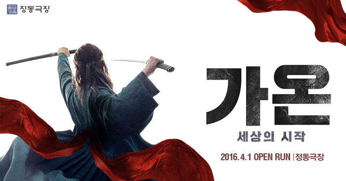 가온세상 이미지