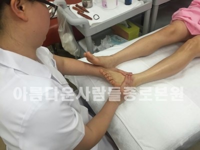 종로발관리 이미지
