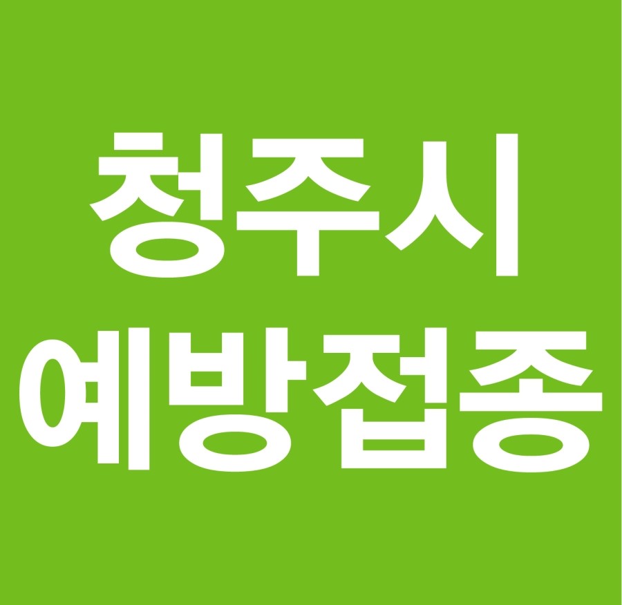 햇살드림가정의학과의원 이미지