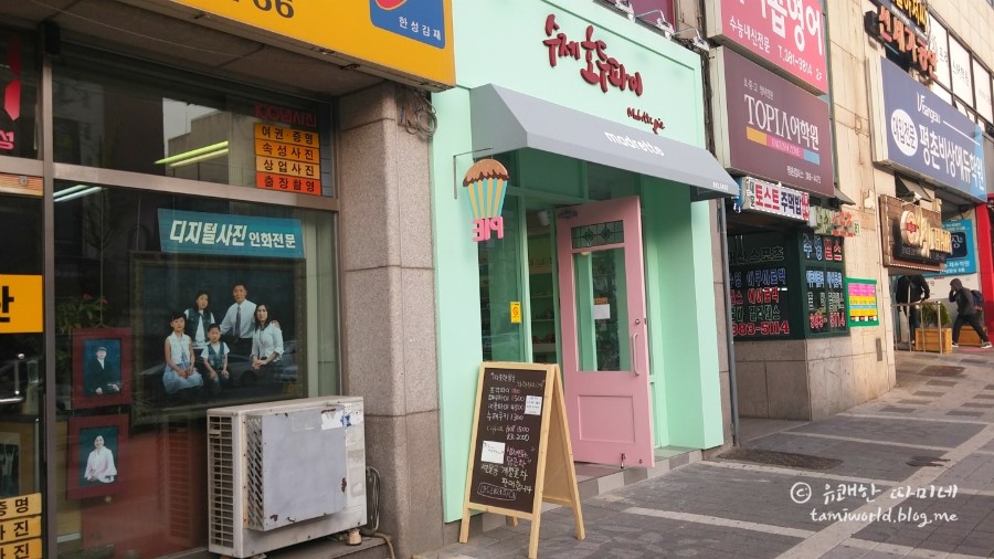 마드레떼파이 이미지