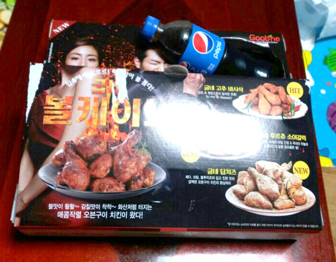 굽네치킨안양중앙 이미지