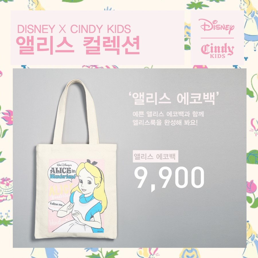 신디키즈 이미지