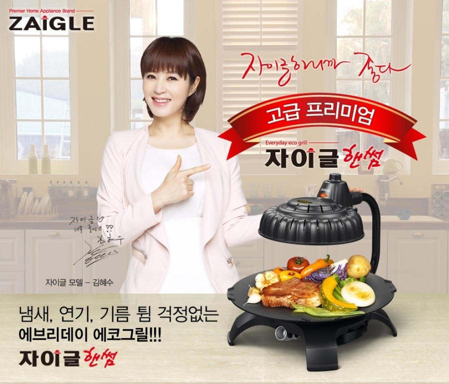 해동렌탈주 이미지