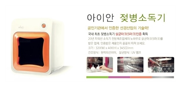 아이안 이미지
