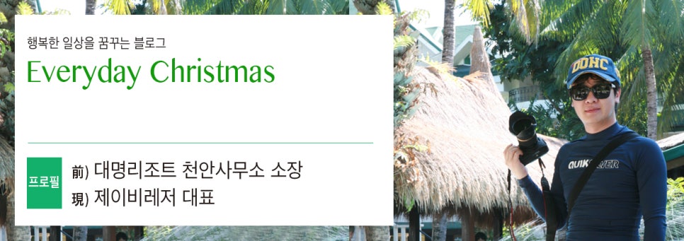 제이비시스템 이미지