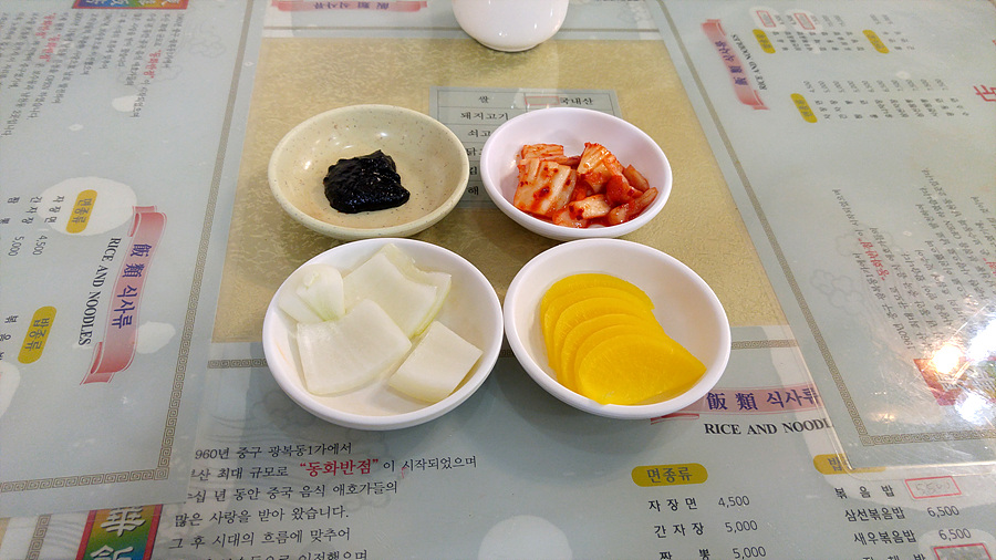 동화반점 이미지