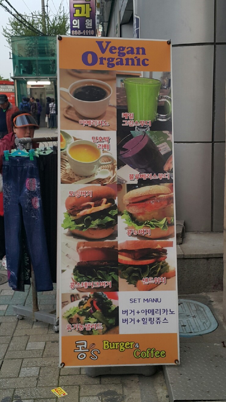 콩스커피 이미지