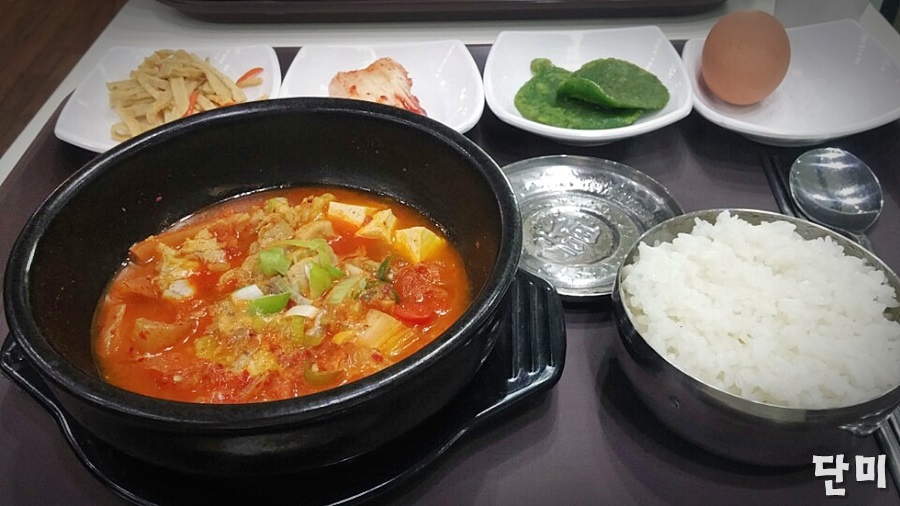 김치로 찜했다 이미지