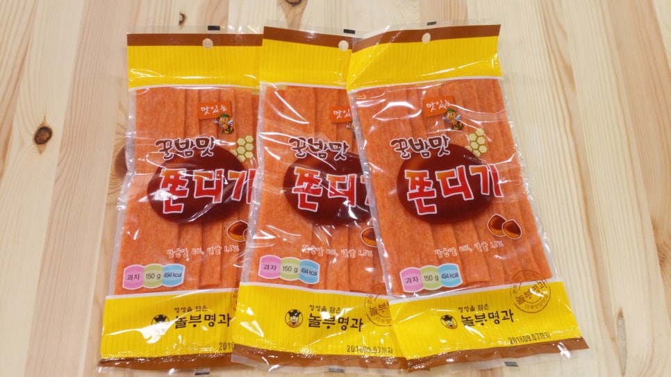 추억의쫀드기 이미지