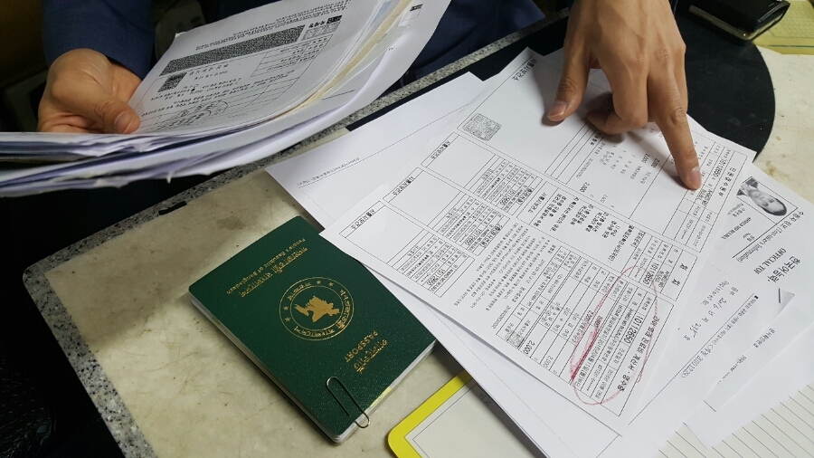 로뎀행정사 이미지
