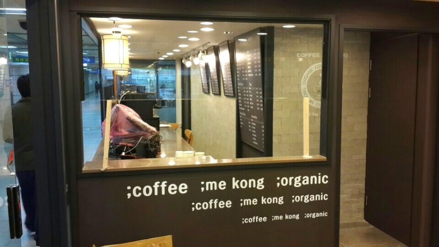 메콩카페 이미지