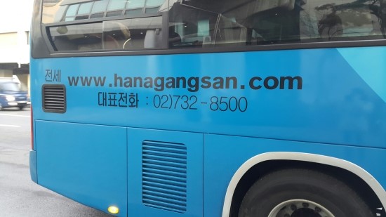 대림항공여행사 이미지