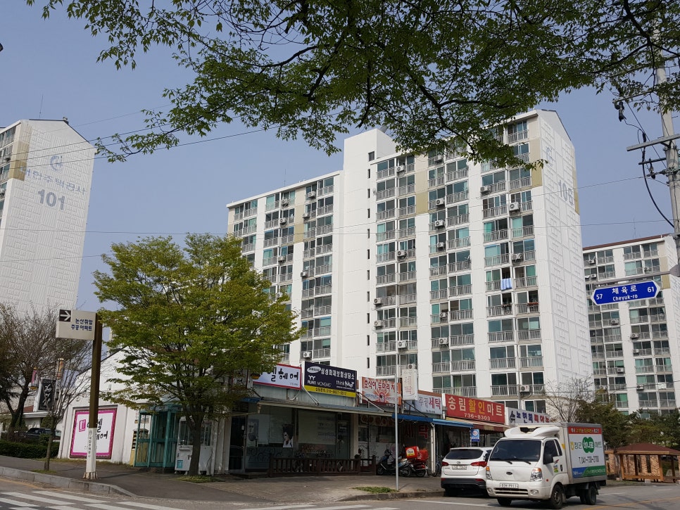 동보세탁소 이미지