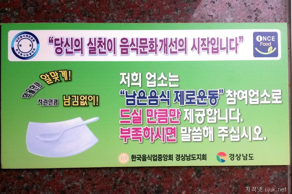 우성숯불갈비 이미지