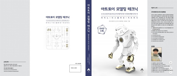 프린아트 이미지