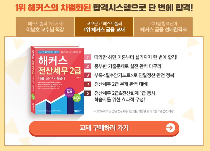 베스트전산 이미지