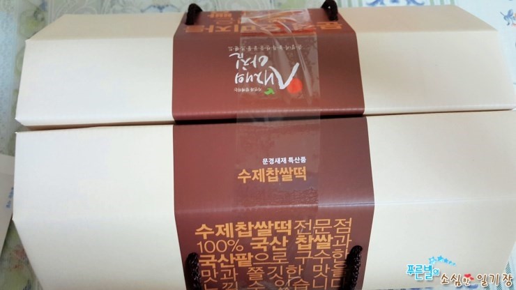 새재떡집 이미지
