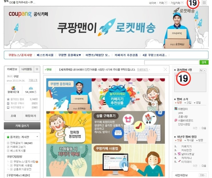 쿠카페 이미지