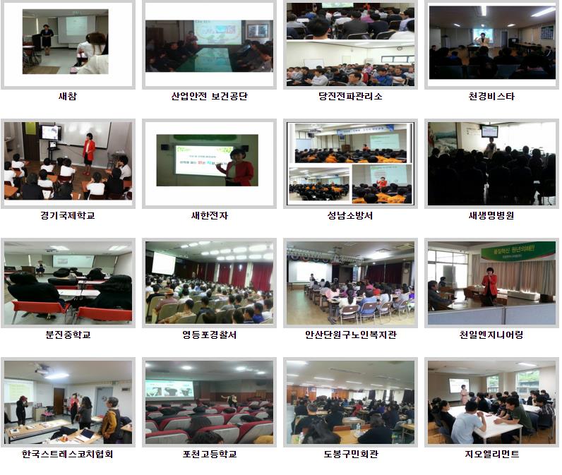 미래기업교육센터 이미지
