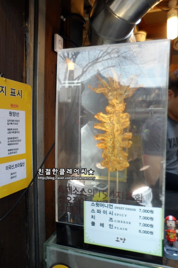 쁘루띠 이미지