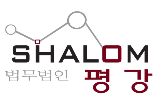 법무법인평강서 이미지