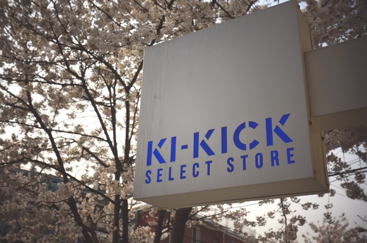 키킥 이미지