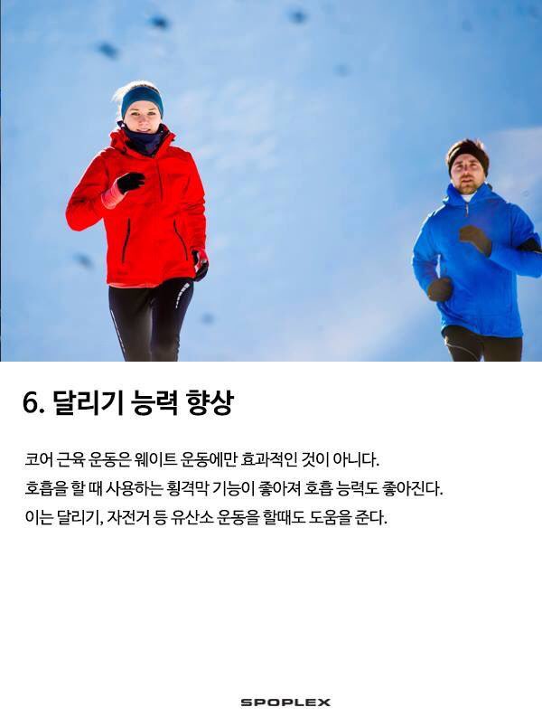 마린코어 이미지