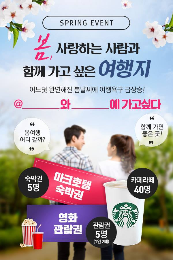 하나쇼핑 이미지