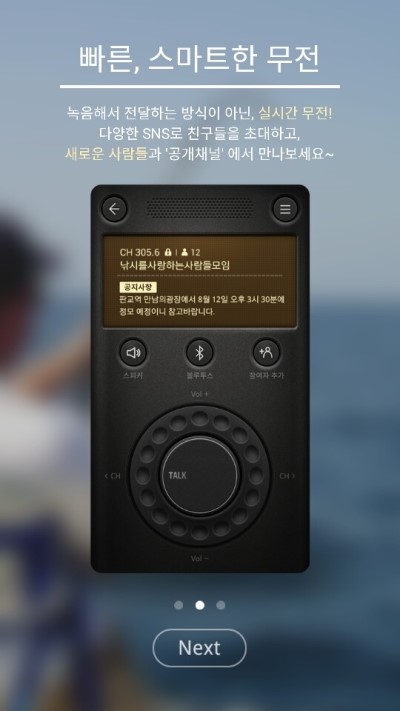 오키토키 이미지