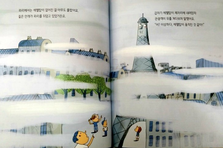 두아네일 이미지