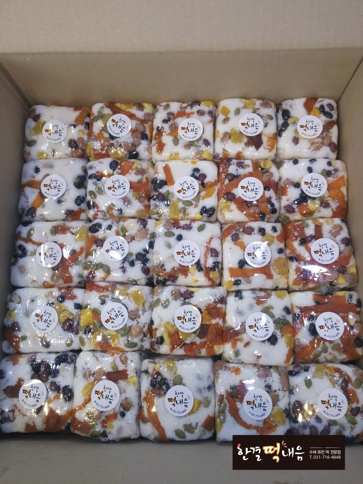 한결떡내음 이미지