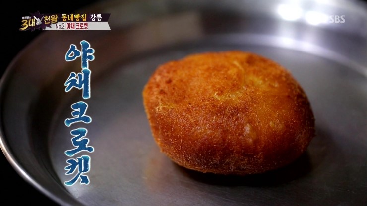 방이빵집 이미지
