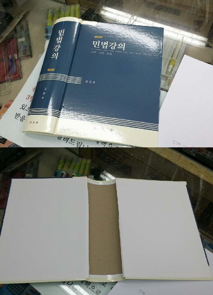 산본문구 이미지