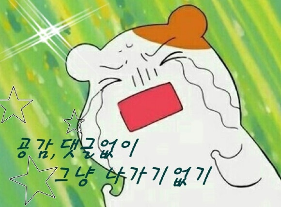 땅땅치킨봉곡 이미지