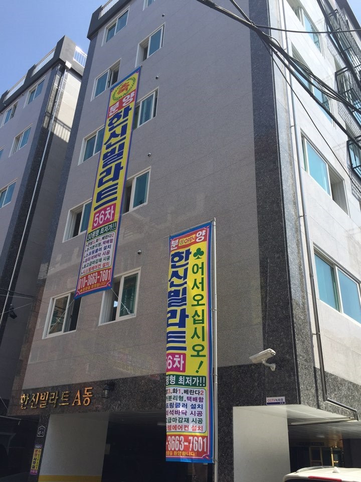 빌라트A 이미지
