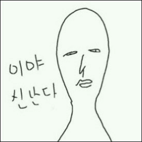 기타칠래 이미지