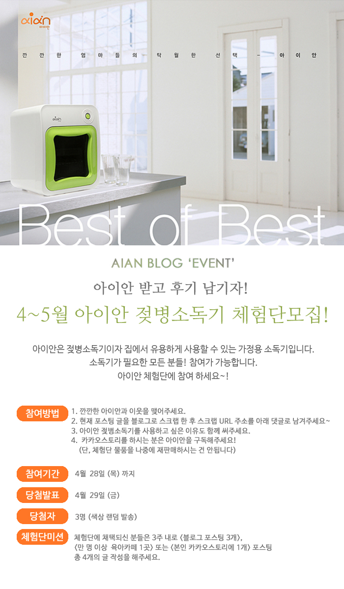 아이안 이미지