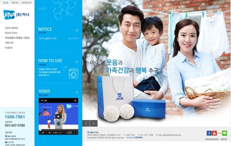 제이유퍼니처 이미지