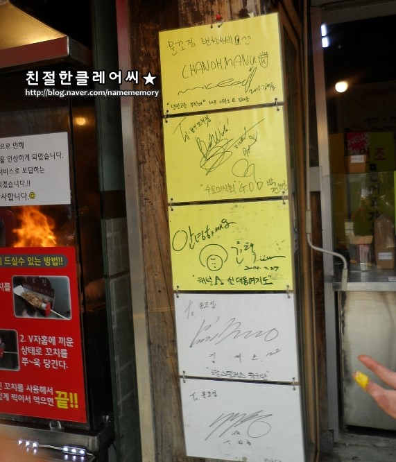 쁘루띠 이미지