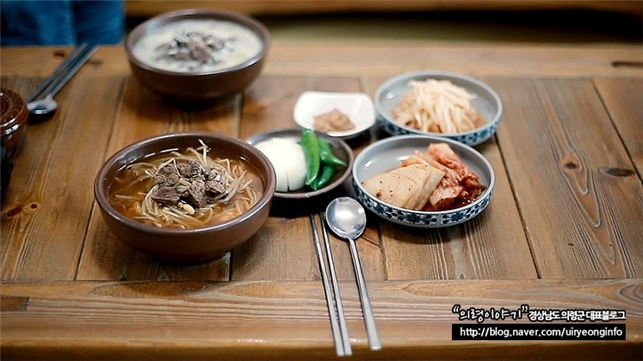의령맛집 이미지