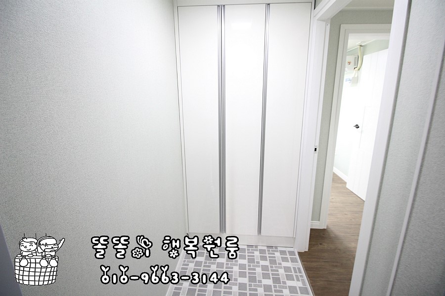 뜨란채세탁소 이미지