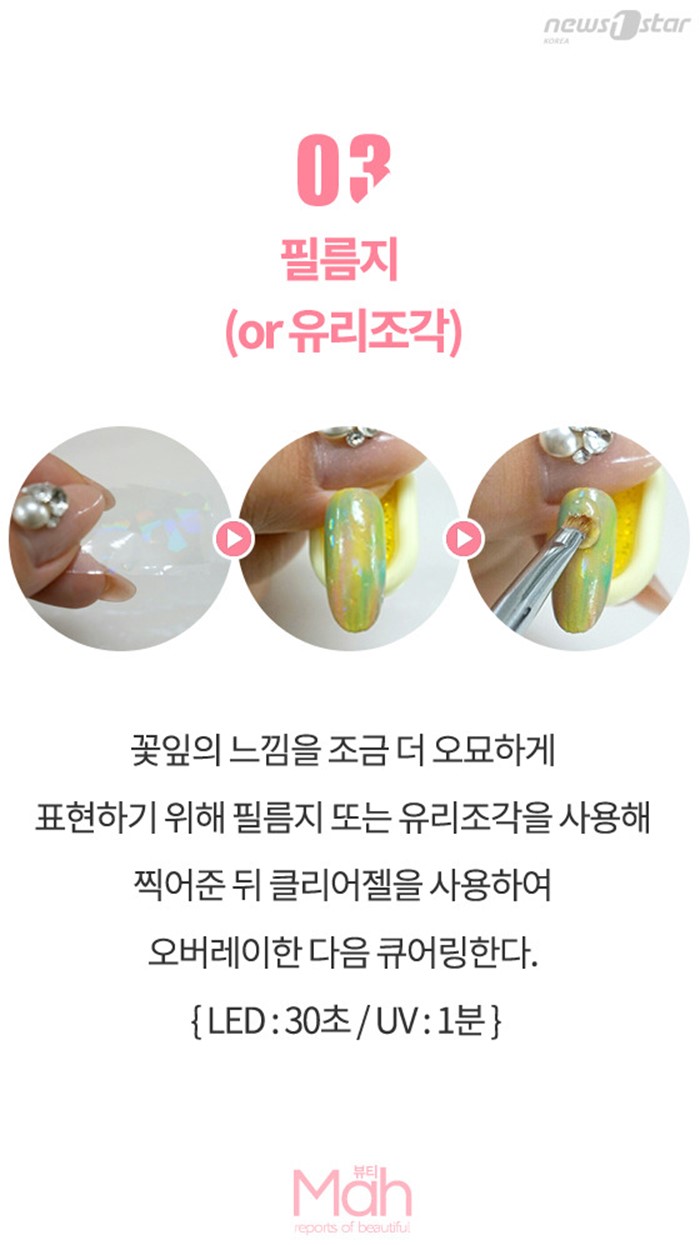 까멜리아네일 이미지