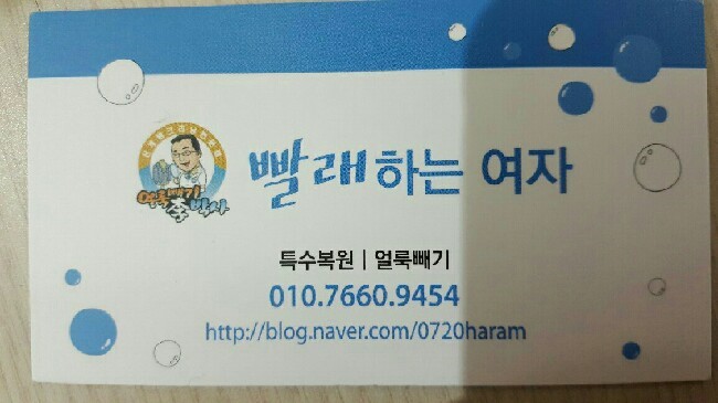 월매아구찜 이미지