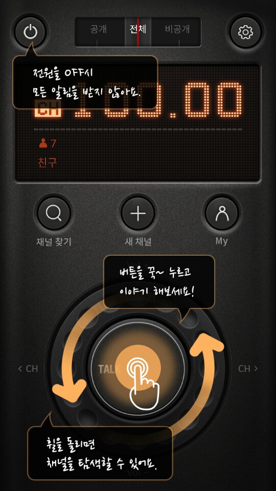 오키토키 이미지